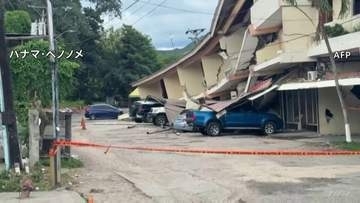建物倒壊など大きな被害　パナマでM7.7の地震　日本沿岸では若干の海面変動が起きる可能性あるものの被害の心配なし