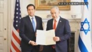 イスラエルがガザ暫定統治監督の「平和評議会」に正式参加　米ルビオ国務長官とネタニヤフ首相が会談