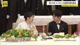 「悠仁さまが“晩さん会デビュー” 愛子さまと笑顔で言葉を交わす場面も　フィリピン・マルコス大統領夫妻迎え宮中晩さん会　天皇皇后両陛下主催」の画像1
