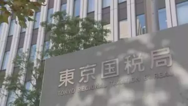 架空の給与手当や外注費計上で法人税・消費税計約8200万円を脱税か　東京・中央区のITシステム開発会社を刑事告発　東京国税局査察部