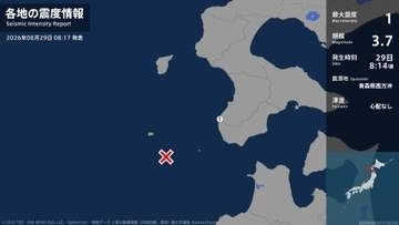 北海道で最大震度1の地震　北海道・上ノ国町