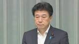 「木原官房長官「文献調査は国が前面に立って丁寧かつ着実に」」の画像1
