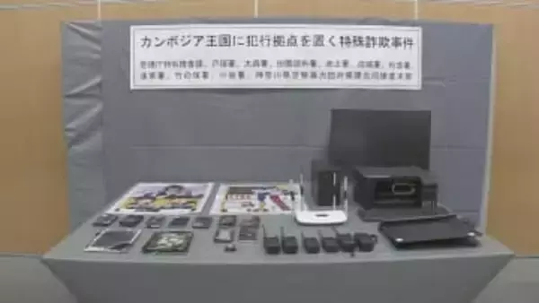 カンボジアの特殊詐欺拠点で拘束され日本に移送された男女13人再逮捕　詐欺未遂の疑い　警視庁特別捜査課