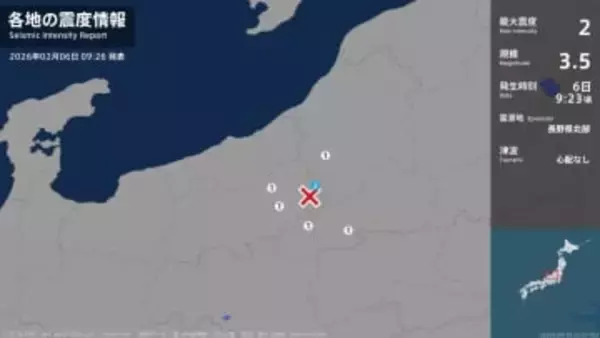 長野県で最大震度2の地震　長野県・栄村