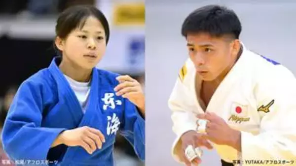 柔道アジア大会代表発表 ！ 女子48kg級は“初の日本一”の近藤美月、前回大会の角田に続く日本勢連覇へ　兄・隼斗も男子60㎏級で選出