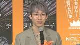 「【 朝井リョウ 】「2026年 本屋大賞」受賞で雪辱果たす「昨年声かけてくださった方、見てますか～？今年いただくこと出来ました！」」の画像1