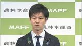 「岩手県で発生した山林火災　鈴木農水大臣「復旧などに係る支援についても検討」　農水省に対策本部を立ち上げ」の画像1