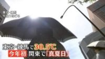 GWに“春の嵐”一転、都内で今年初の「真夏日」…なのに北海道では雪　沖縄は全国2番目に梅雨入り
