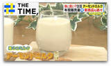 「スイーツやヘアケアにも！広がる「アーモンドミルク」の“スゴイところ”＆“弱点”とは？【THE TIME,】」の画像1
