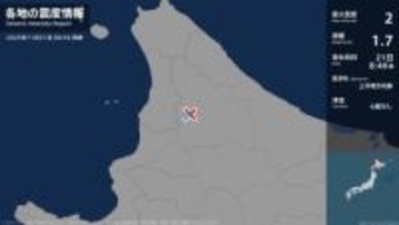北海道で最大震度2の地震　北海道・幌加内町