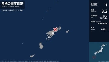 鹿児島県で最大震度1の地震　鹿児島県・奄美市、瀬戸内町