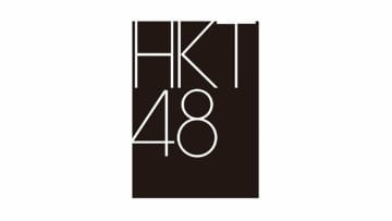 【 HKT48 】　1月18日から劇場公演再開を発表　昨年12月の刺傷事件受け休止　15周年の節目に再始動へ