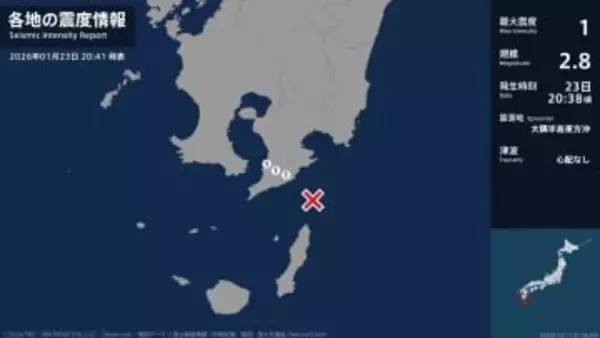 鹿児島県で最大震度1の地震　鹿児島県・錦江町