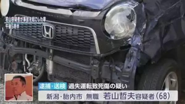 逮捕の68歳男 5日前に別の高速道路でも2台に追突　逮捕前取材には事故歴「全くない」 福島・磐越道21人死傷のマイクロバス事故