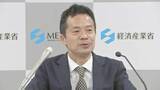 「アゼルバイジャン産原油　12日に横浜市の製油所に接岸予定　イラン攻撃後中央アジア産原油の到着は初　原油の代替調達先の多角化　資源エネルギー庁「形になりつつある」」の画像1