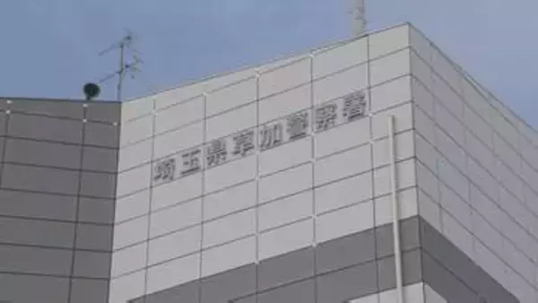 帰宅途中の男性（61）が突然後ろから襲われ、財布奪われる　男は現在も逃走中　埼玉・草加市