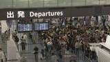 「羽田空港・国内線の手荷物預け入れ締め切り時刻「30分前」に前倒しへ　航空6社が9月1日から変更」の画像1