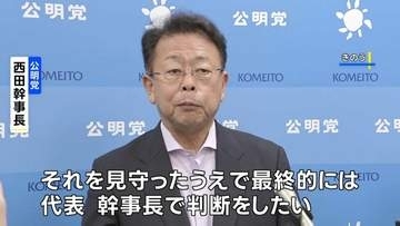 公明党が臨時会合 今後の対応は竹谷代表らに一任　立憲の合流見送り受け
