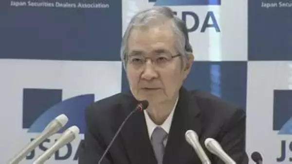 日本証券業協会会長「大変重く受け止めている」　岩井コスモ証券に対する不正アクセスをめぐり