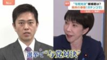 解散なら「自民vs維新」大阪は異例の与党対決！？選挙カーやポスターも準備追われる
