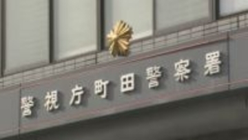 「裸を見たくてやってしまった」　職場机から同僚女性の鍵持ち出し合鍵作製　家に入り小型カメラ設置し裸を撮影しようとしたか　会社員の男（22）を逮捕　警視庁