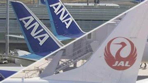 台風6号で空の便はきょう（2日）300便以上が欠航　あす（3日）も多くの便が欠航（2日午後1時時点）