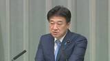 「木原官房長官「AI技術の進展は日進月歩」 AI政策推進へ政府の体制拡充が必要との認識示す」の画像1
