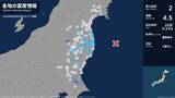 「福島県、茨城県で最大震度2の地震　福島県・白河市、田村市、国見町、川俣町、泉崎村、玉川村、小野町」の画像1