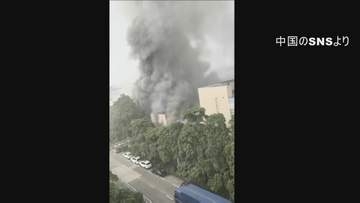 中国・広東省の工場で火災　9人が死傷