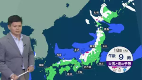 【週末～の天気】来週は“強烈寒気”襲来　晴れても「真冬のような寒さ」　西～東日本の山地でも積雪のおそれ　週末晴れのうちに備えを