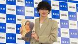 「【 timelesz 菊池風磨 】〝Hey! Say! JUMP 山田涼介〟の一言で写真集発売を決意　今後の夢は「5大ドーム」」の画像1