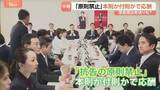 「“再審見直し”めぐる議論続く自民党部会 「抗告の原則禁止」本則か付則かで応酬 「提出が見送られる可能性も」【記者解説】」の画像1