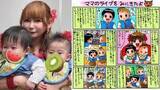 「【 中川翔子 】絵日記で双子「ママのライブをみにきたよ」ステージから「かかげてくれたのみえました！！」「お仕事現場に来るのもはじめて」」の画像1