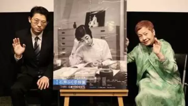 “純愛”をドラマで体現した大女優・大空眞弓さん、石井ふく子作品を振り返り「私の人生すげぇ！」 1960年代のTBS名作ドラマ集めた映画祭　舞台あいさつに登壇