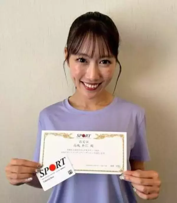 【 ももクロ・高城れに 】　スポーツコーチングリーダーの資格取得を報告「運動の楽しさをさらに広げられるよう」