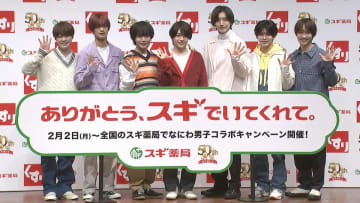【 なにわ男子・高橋恭平 】お風呂の悩み告白　急なボケに他メンバー不安がる「今日どうしたん」