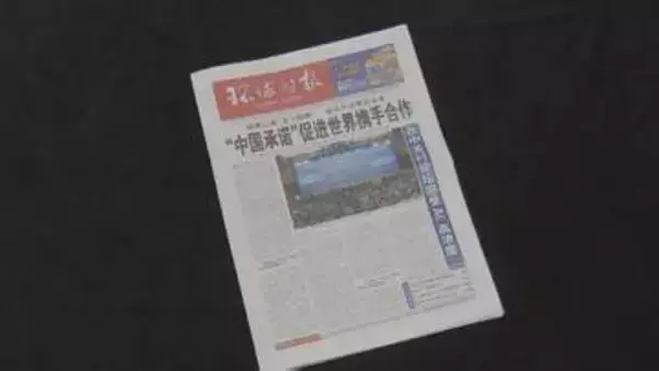 陸上自衛官の中国大使館侵入受け　中国メディアが日本政府の対応を批判「最低限の謝罪すら行わない」