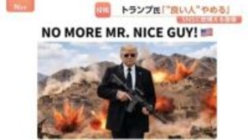 「これ以上“良い人”でいるのはやめだ」トランプ氏SNSに銃構える自身の姿投稿　イラン核問題“先送りできない” 米軍再攻撃準備の報道も　国防長官“泥沼”指摘に「恥知らず」