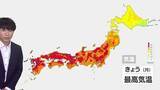 「西日本で全国初の猛暑日か　北日本でも真夏並みの暑さ　週の後半は梅雨の走りで気温大幅ダウン」の画像1