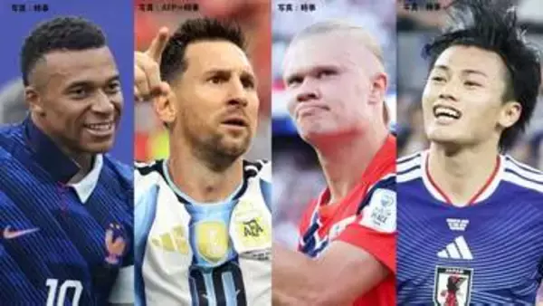 メッシか、エムバペか、ハーランドか得点王争いはすでに激化！上田綺世は9位 “決めるべき人が決めた”GS第2戦終了【W杯】