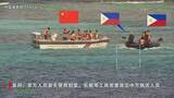 「中国外務省がフィリピン大使を呼び出して抗議　南シナ海での中国とフィリピンの小競り合いで」の画像1
