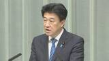 「木原官房長官 「市場の価格動向に大きな影響を与えることはない」　備蓄米約21万トン買い戻しによるコメ価格への影響」の画像1