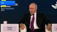 プーチン大統領 ウクライナとの和平合意めぐり「可能性はあると思う」と述べる一方…ウクライナ側の“警告”を「国家テロ」と非難