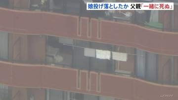 「自分も死んでやる」逮捕の父親（25） マンション6階から幼い娘2人投げ落としたか　娘2人はマットの上で警察官が受け止め命に別状なし　岐阜・各務原市