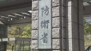 【速報】自衛官の基本給“引き上げ”へ　衆院・安全保障委員会を通過　新たな転勤手当制度も