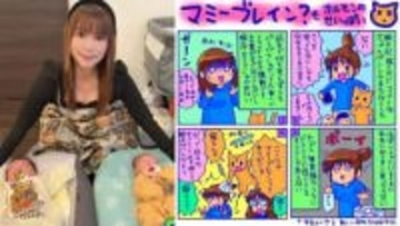 【 中川翔子 】 “マミーブレイン？ボケボケしてます” 　寝不足で “無意識に捨ててる” 　「みんな眠くても頑張ってるんだ」世の母親たちに尊敬とエール