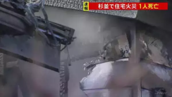 東京・杉並の下高井戸で6棟焼ける火事　火元とみられる家に住む高齢女性と連絡とれず　京王線上北沢駅から約600mの住宅密集地　狭い路地に家が立ち並ぶ