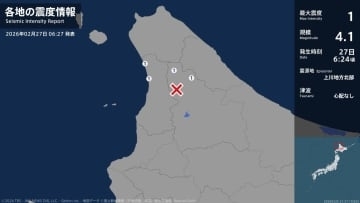 北海道で最大震度1の地震　北海道・音威子府村、上川中川町、遠別町、天塩町