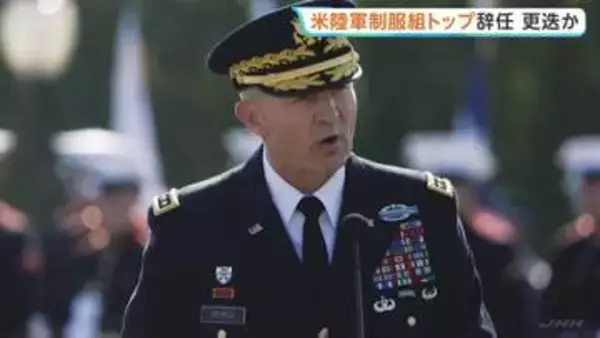 「トランプ政権　米陸軍参謀総長を更迭　陸軍制服組トップのジョージ氏　イラン攻撃との関連には触れず　統合参謀本部議長や空軍参謀総長らに続き」の画像