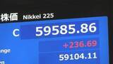 「【速報】日経平均 再び過去最高値を更新　終値236円高の5万9585円」の画像1